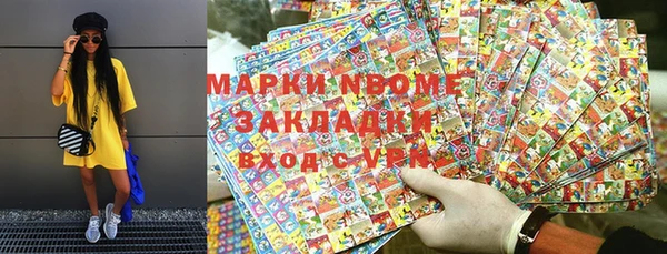 марки lsd Инсар